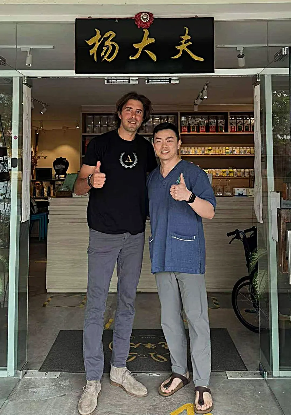 前美国 NBA 湖人队篮球运动员萨沙·武贾西奇